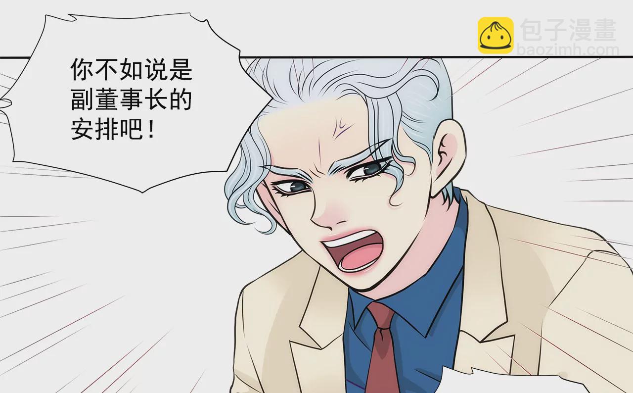第264话 因为想见你10