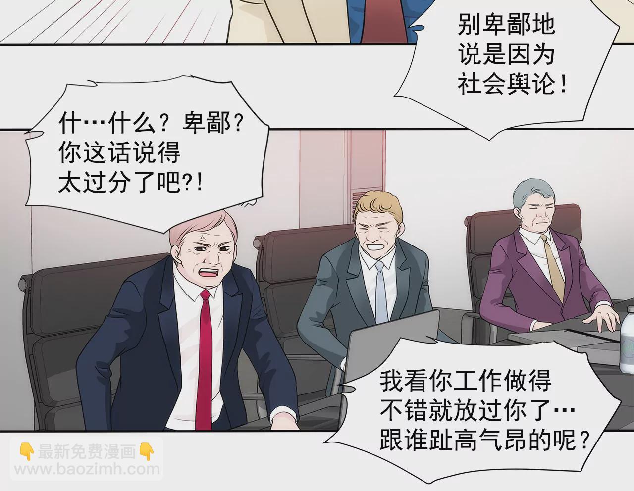 第264话 因为想见你11