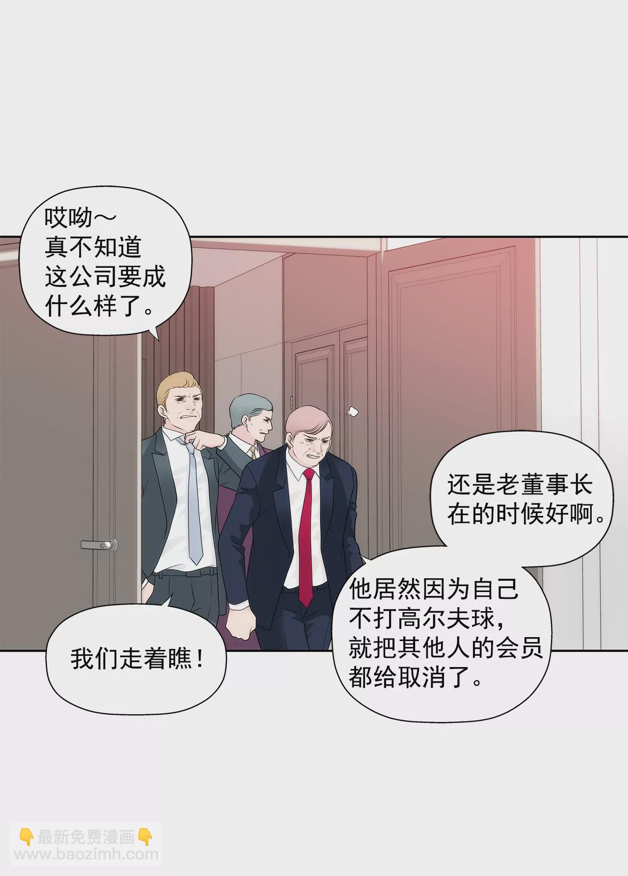 第264话 因为想见你12
