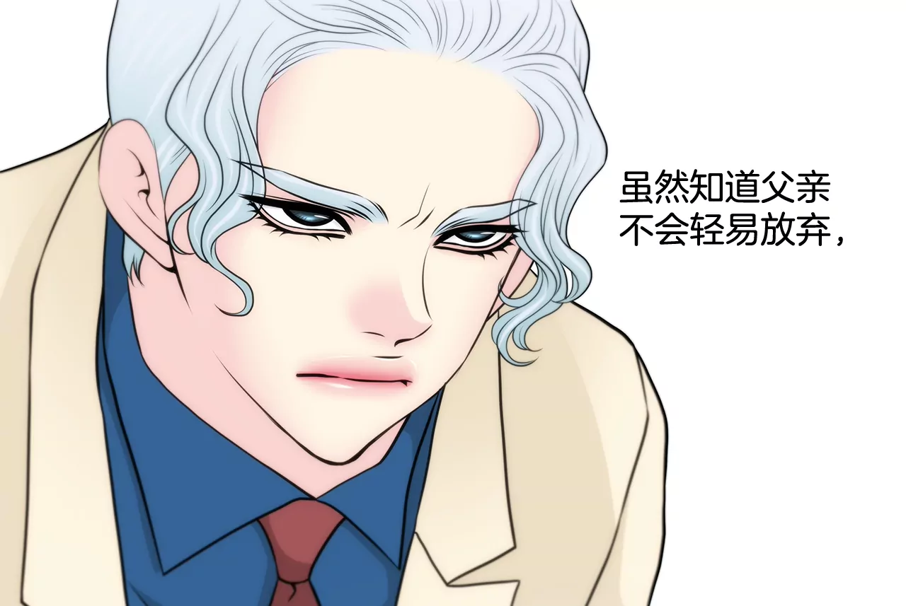 第264话 因为想见你13