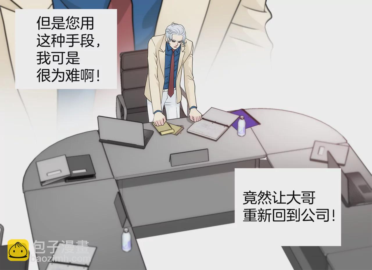 第264话 因为想见你14