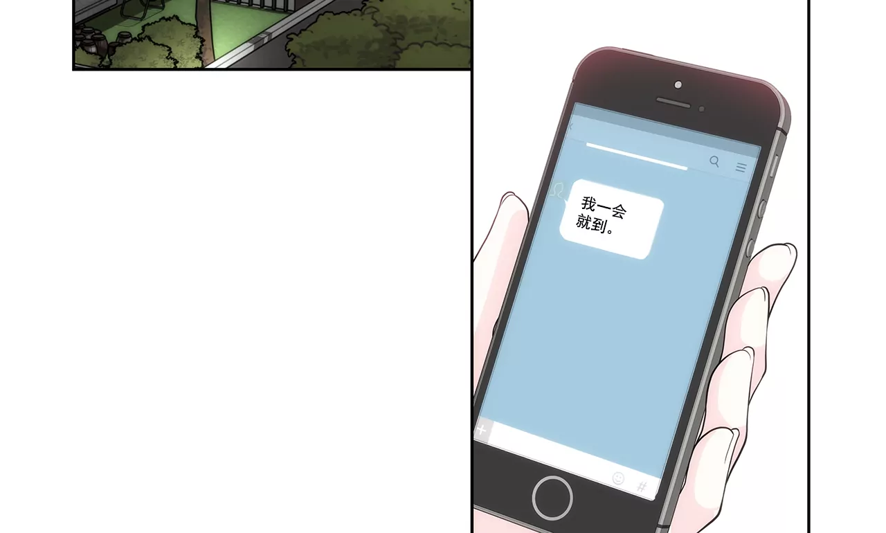 第264话 因为想见你16