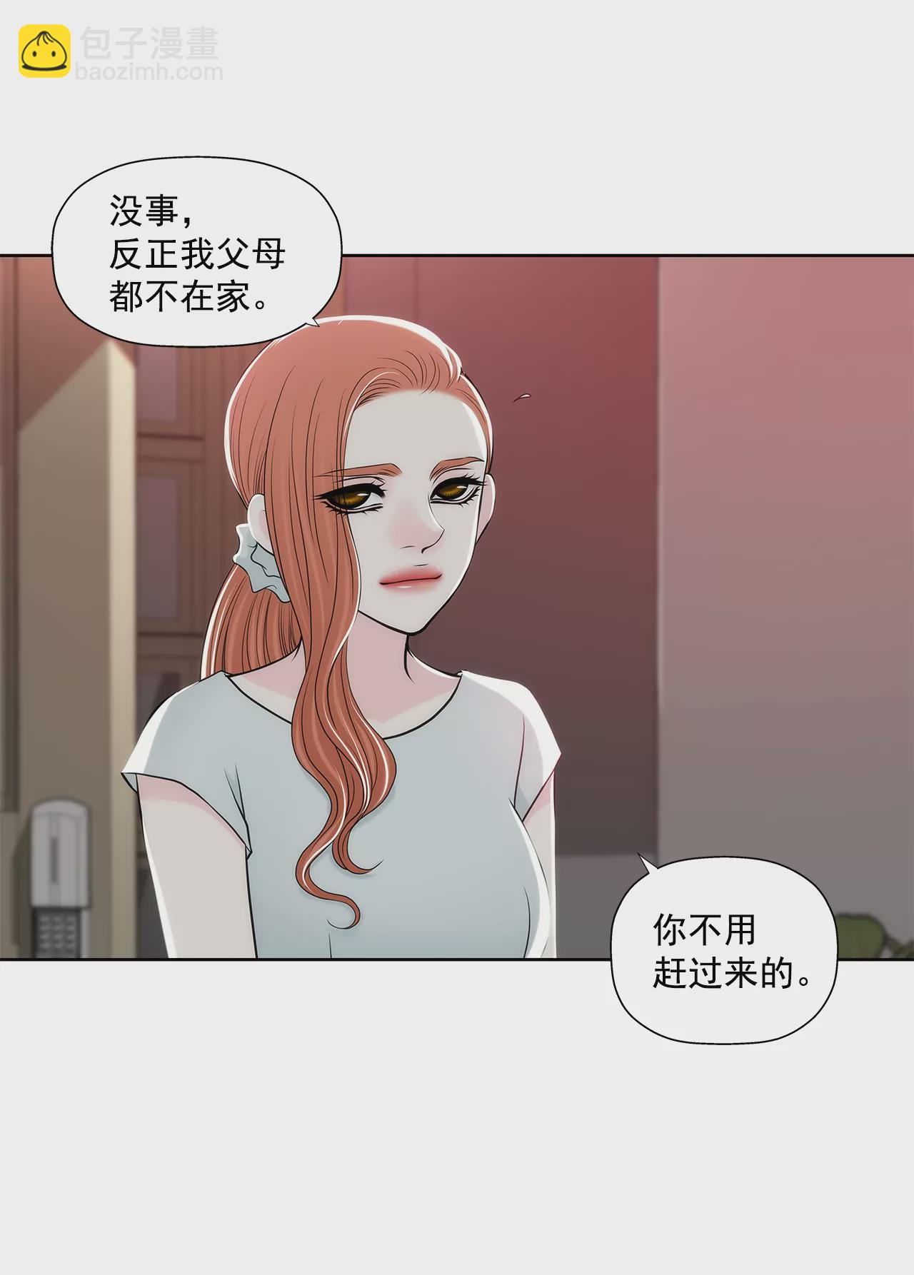 第264话 因为想见你19
