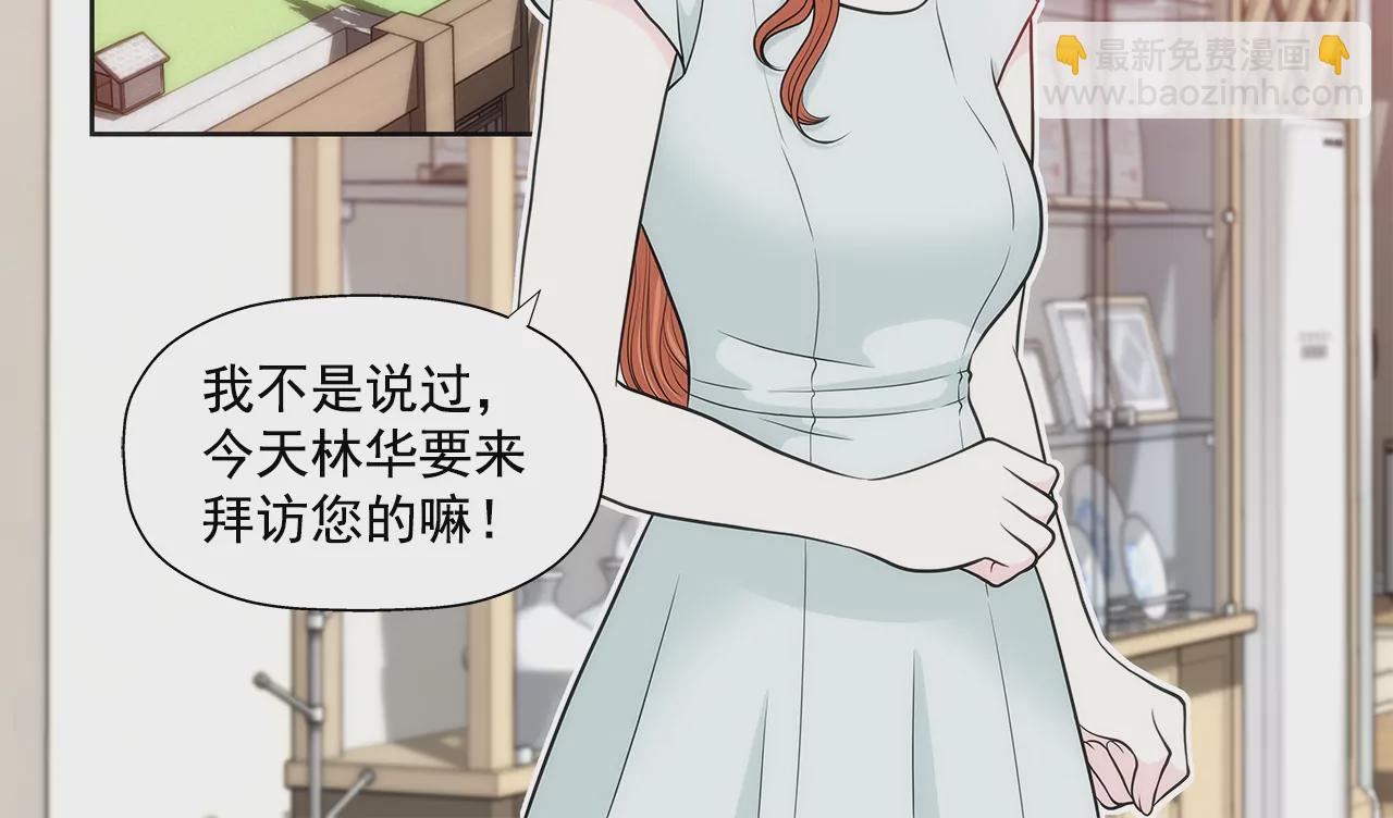 第264话 因为想见你2