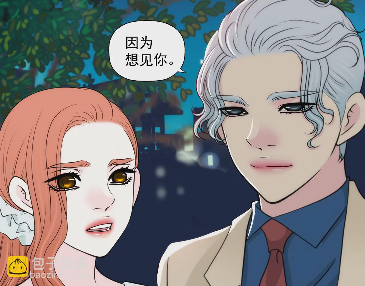 第264话 因为想见你21