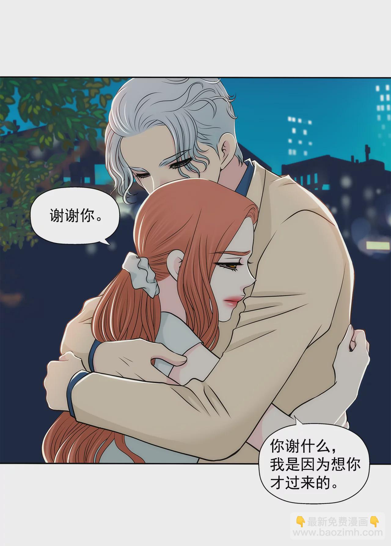 第264话 因为想见你23