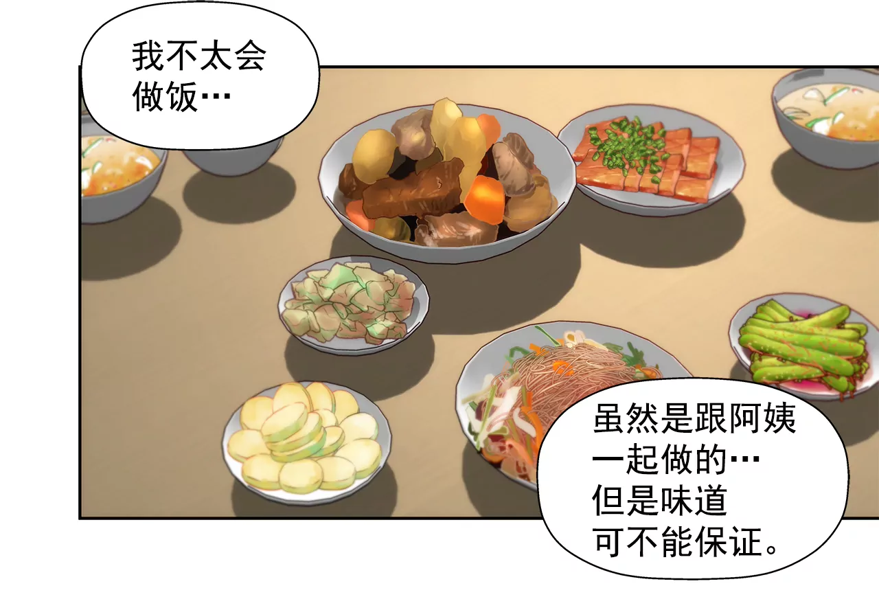 第264话 因为想见你25