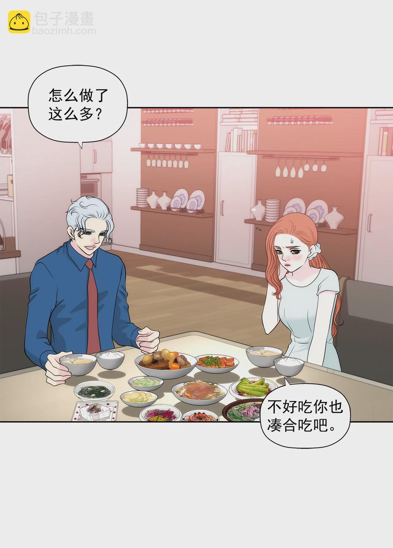 第264话 因为想见你26