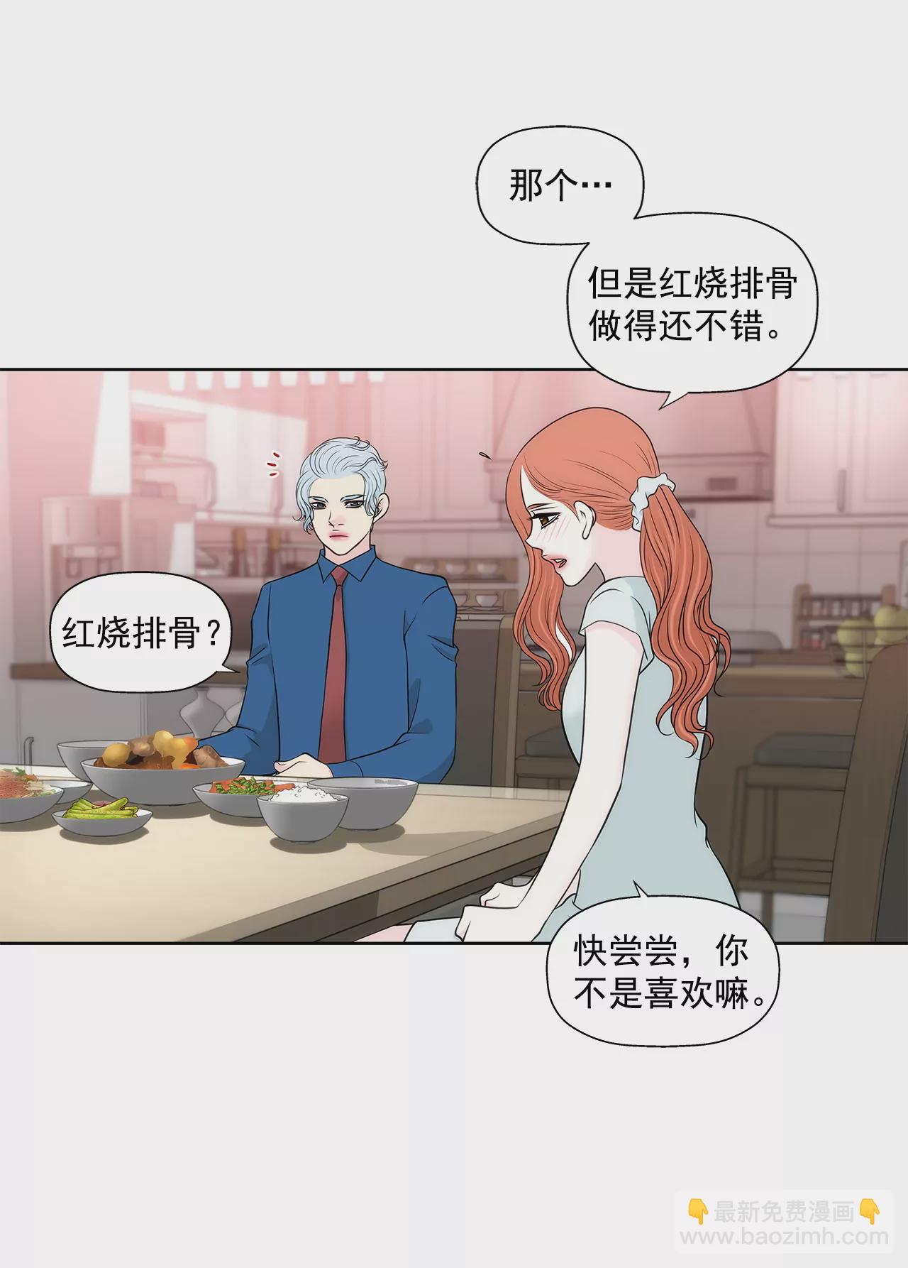 第264话 因为想见你27