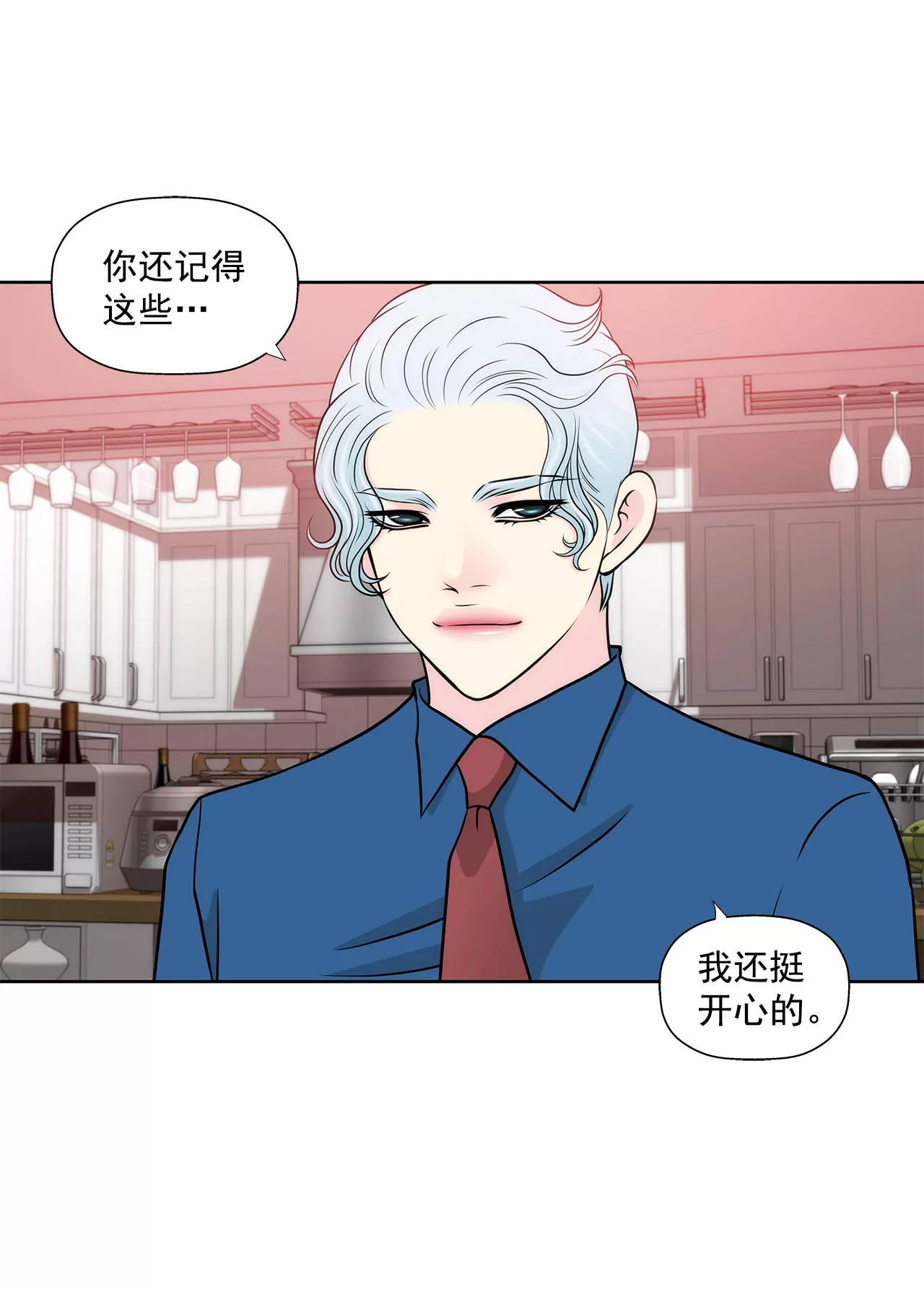 第264话 因为想见你28