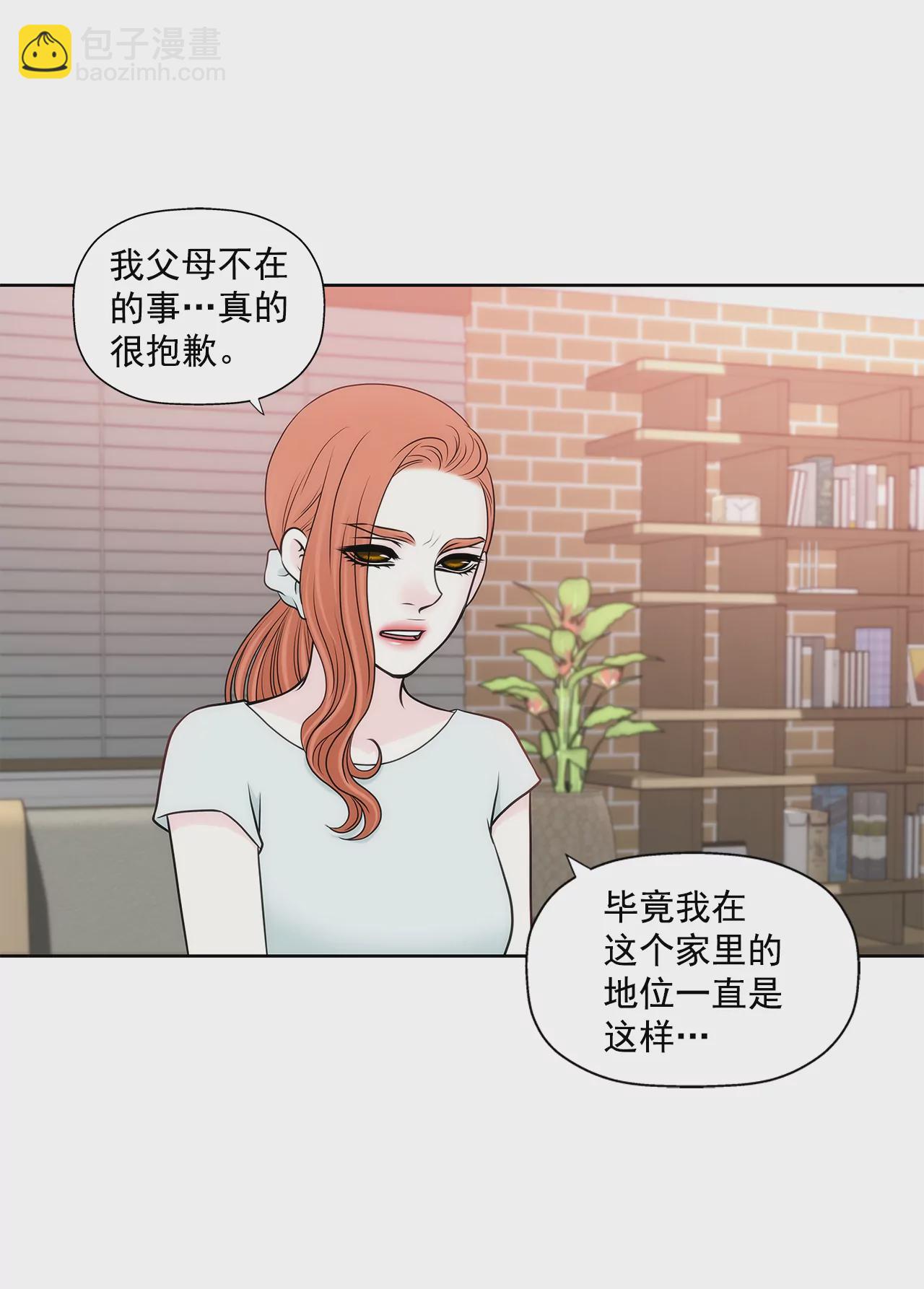第264话 因为想见你29