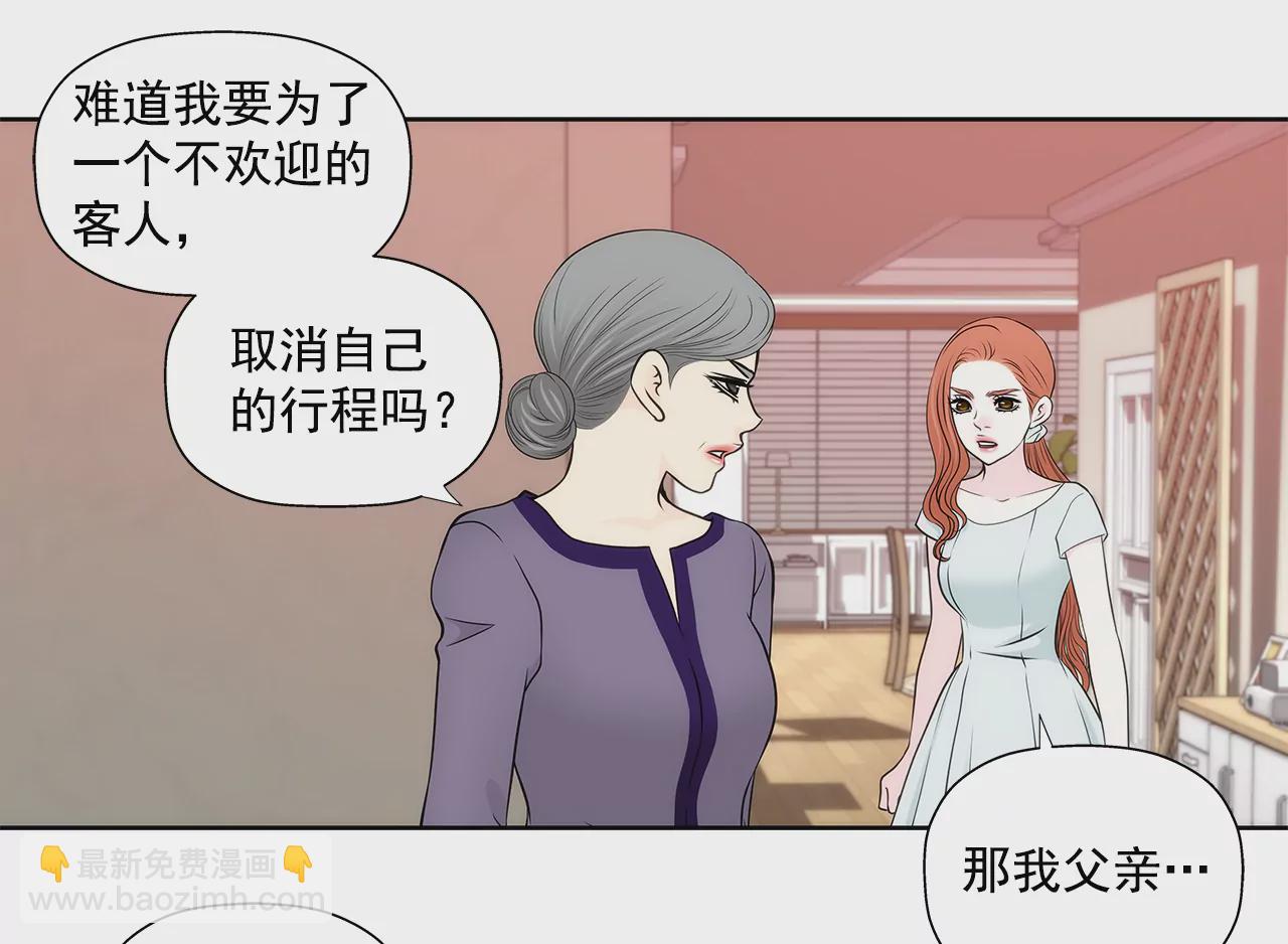 第264话 因为想见你3