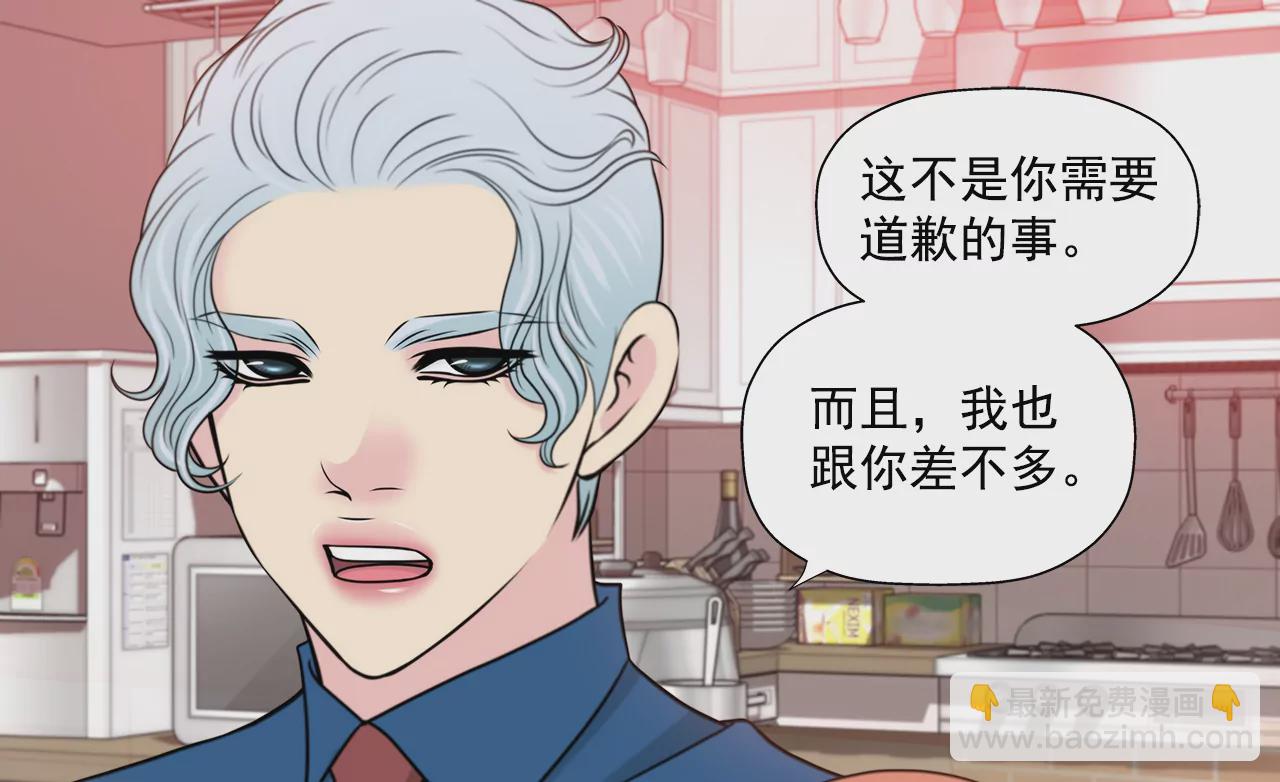 第264话 因为想见你30