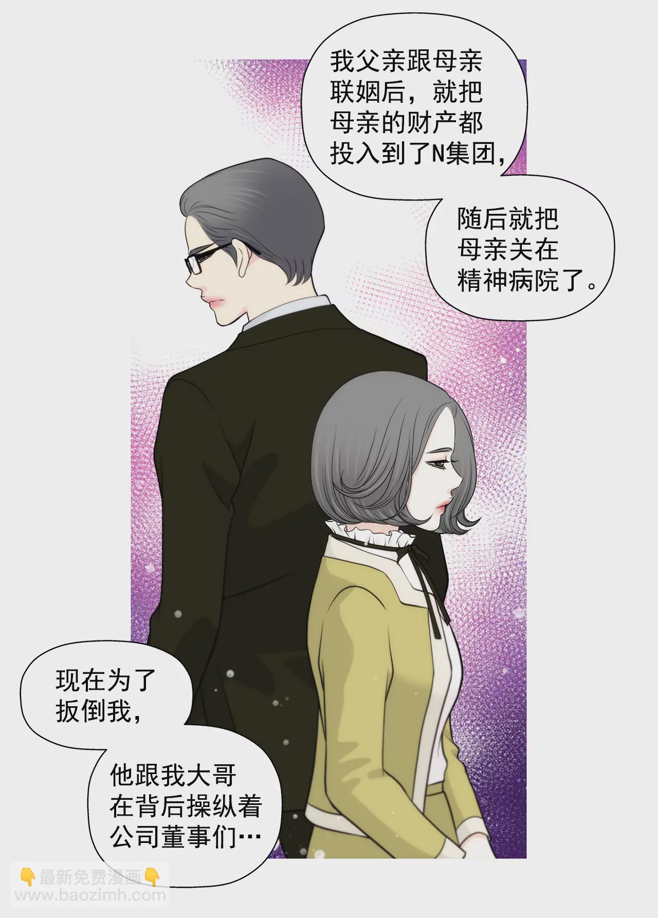 第264话 因为想见你32