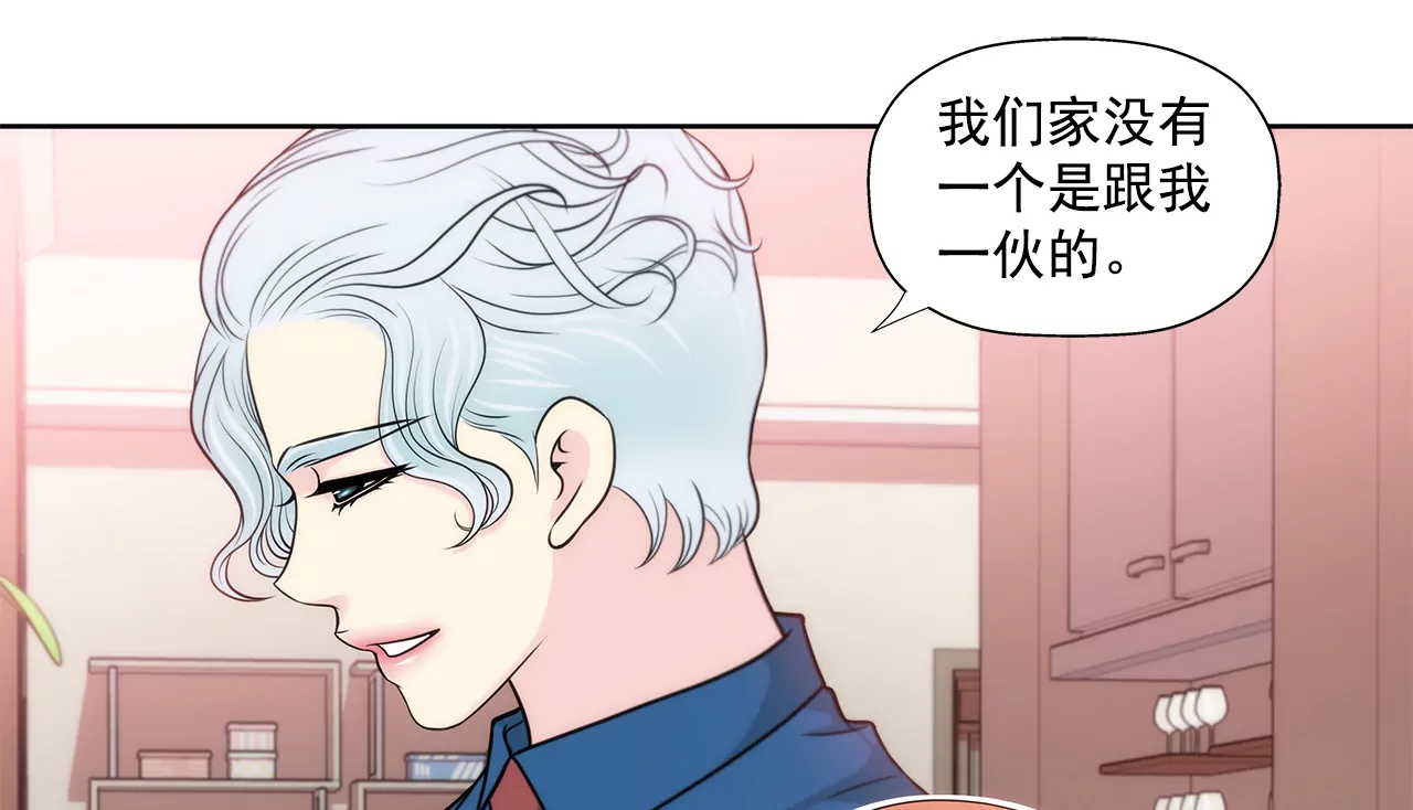 第264话 因为想见你33