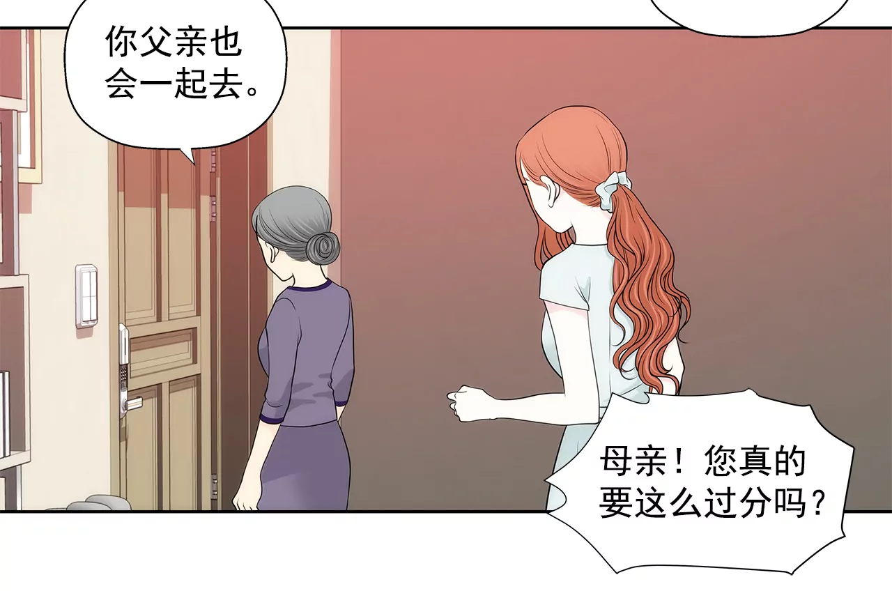 第264话 因为想见你4