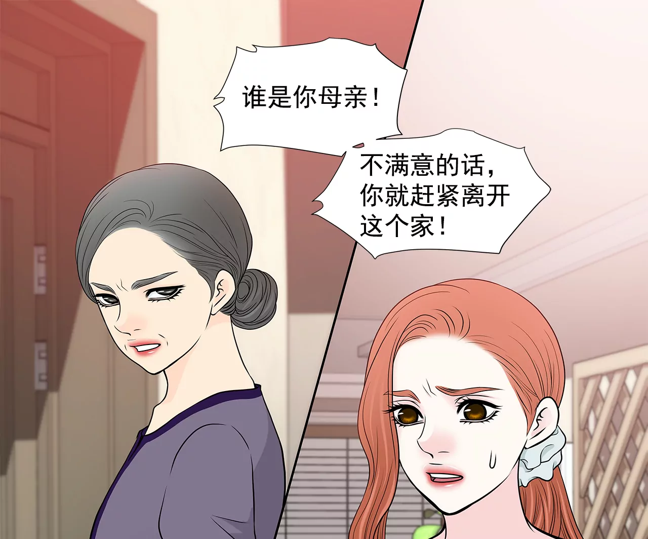 第264话 因为想见你5