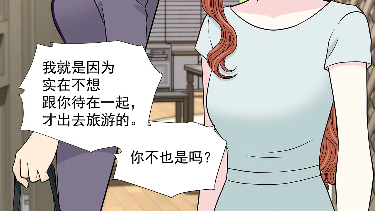 第264话 因为想见你6