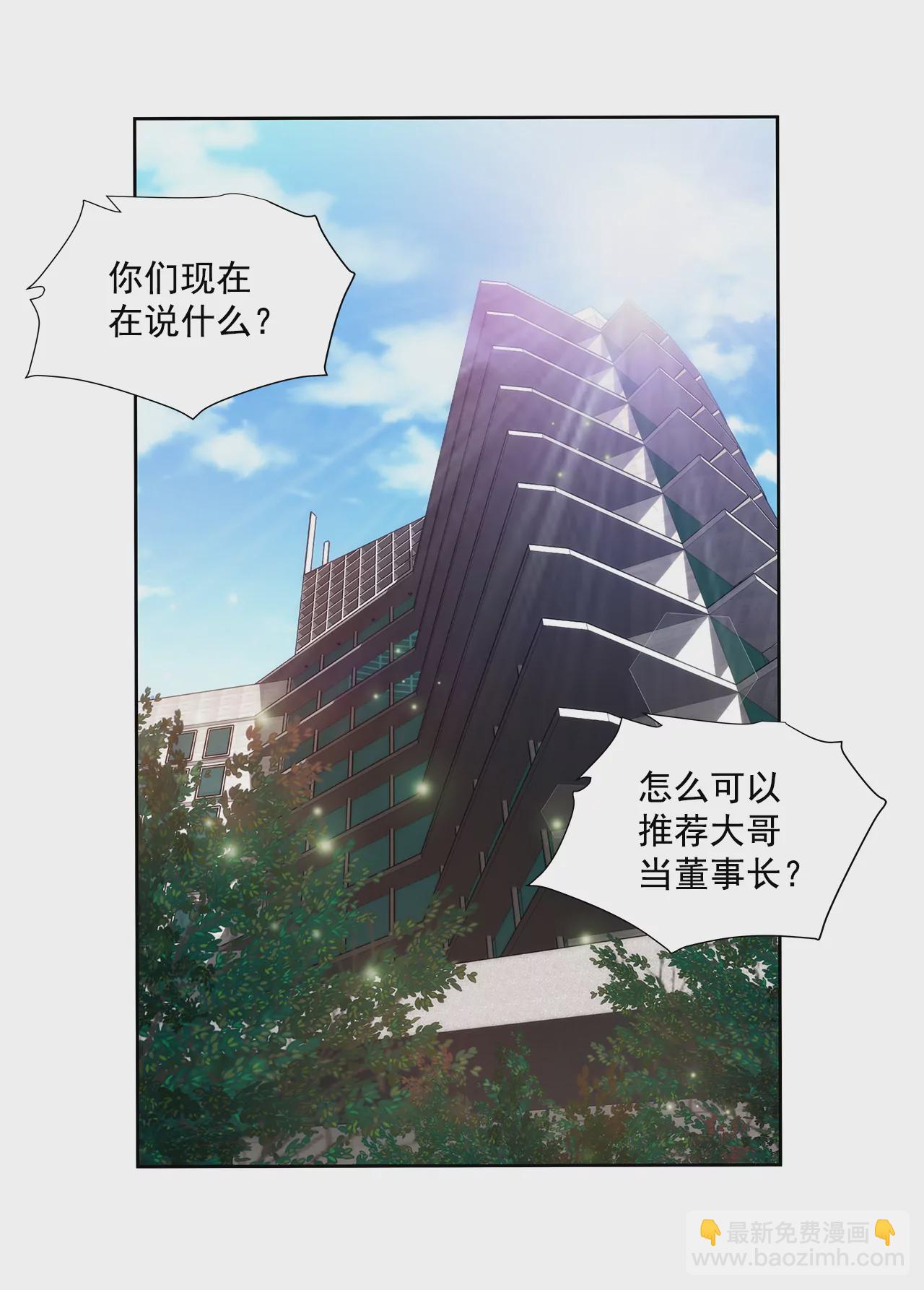 第264话 因为想见你7