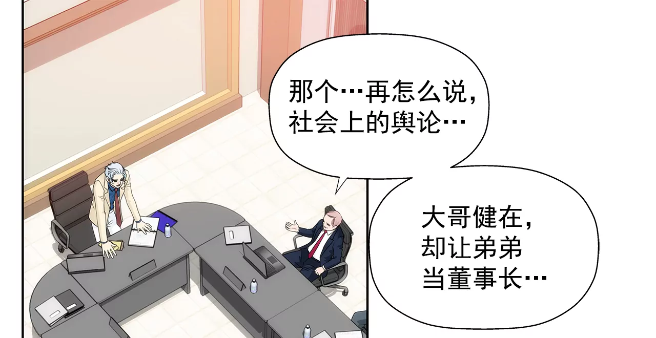 第264话 因为想见你8