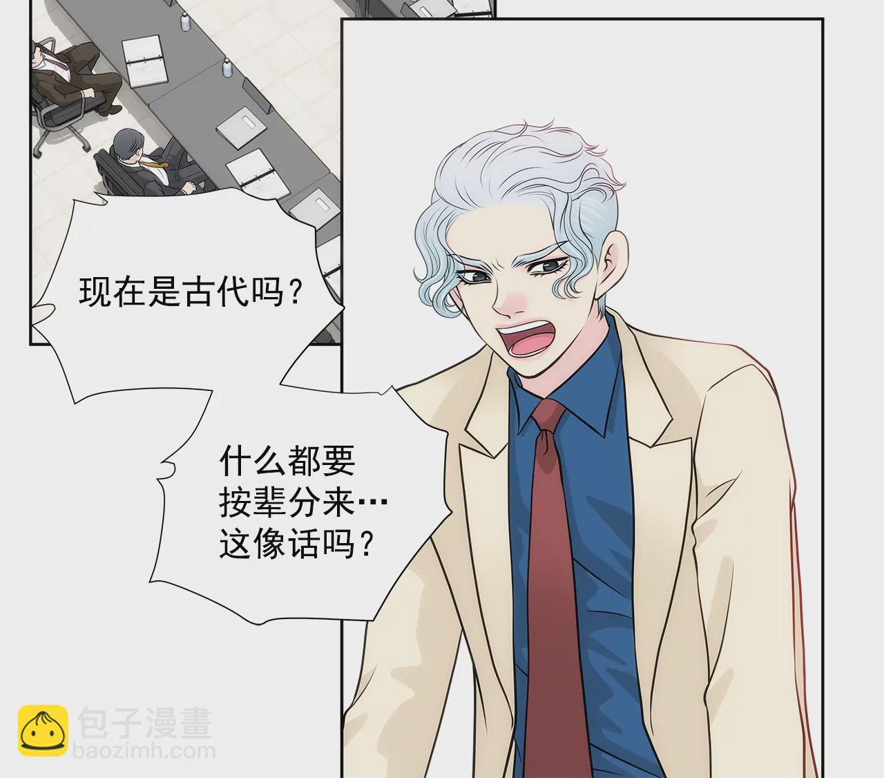 第264话 因为想见你9