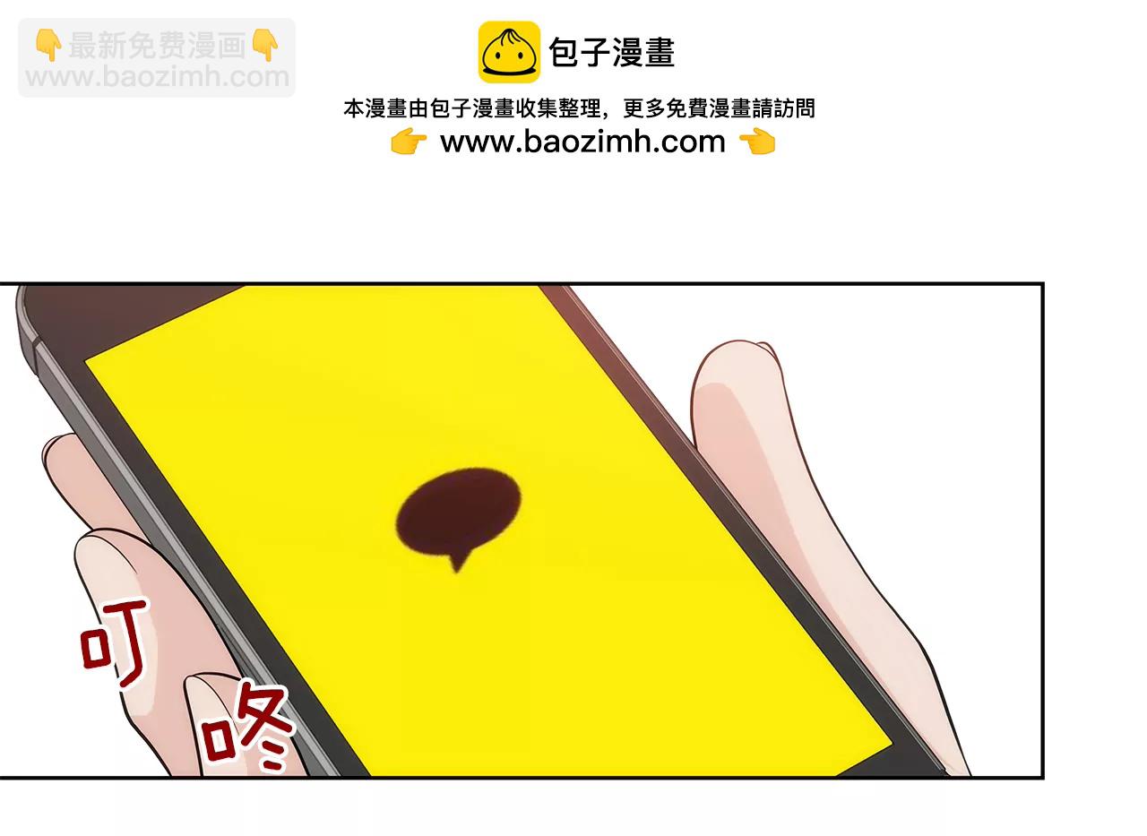 第266话 他对我说谎了1