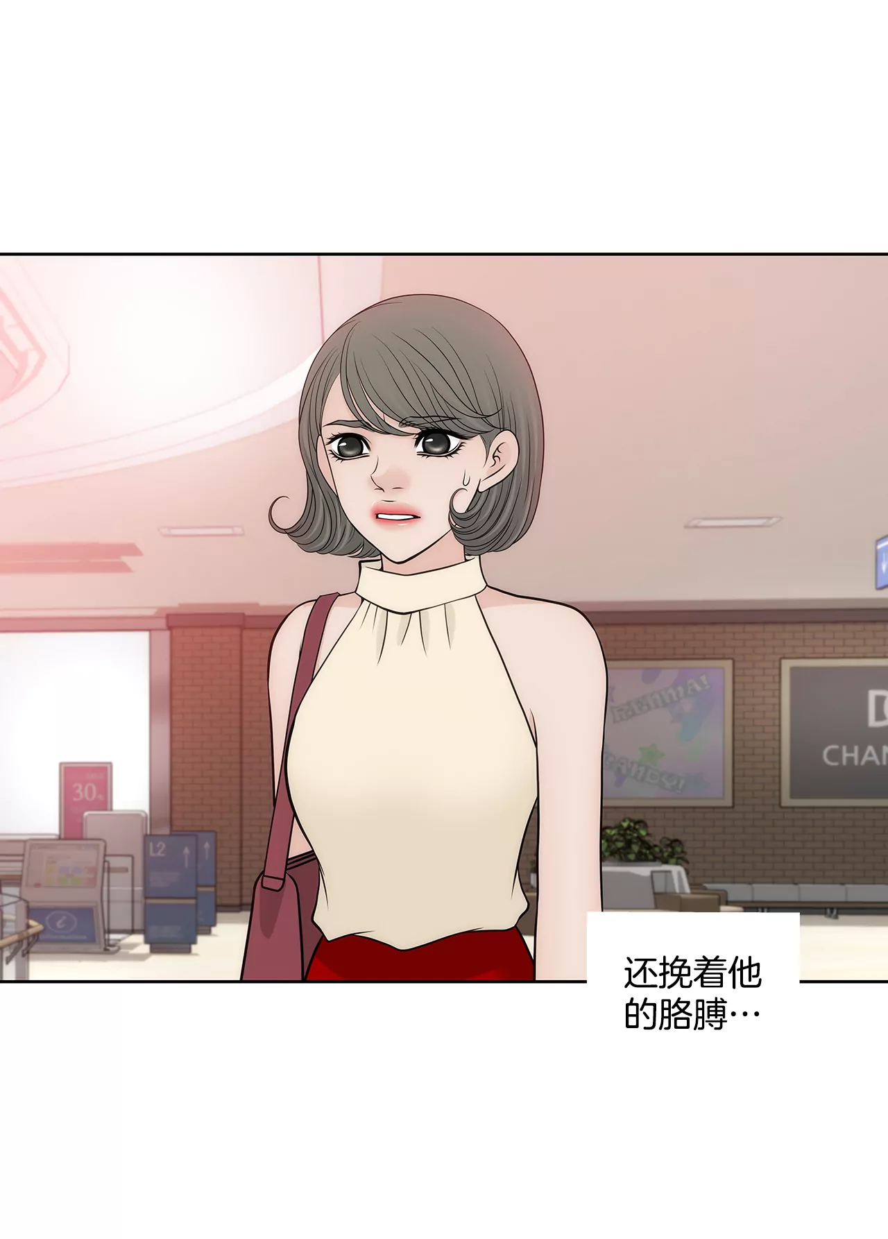 第266话 他对我说谎了11
