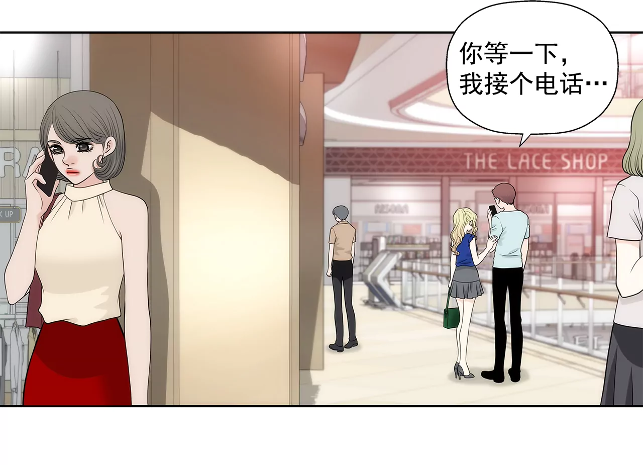 第266话 他对我说谎了13