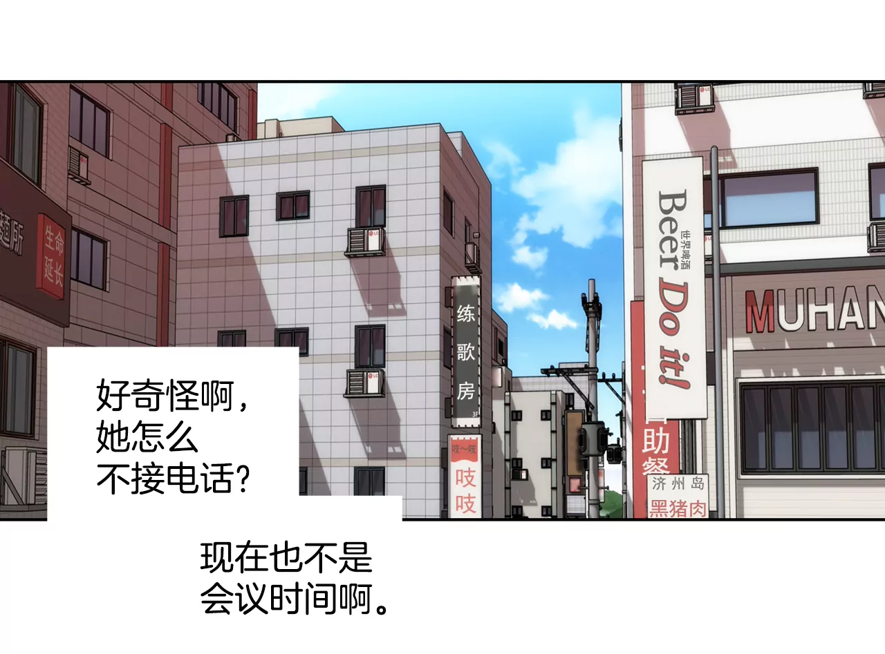 第266话 他对我说谎了19