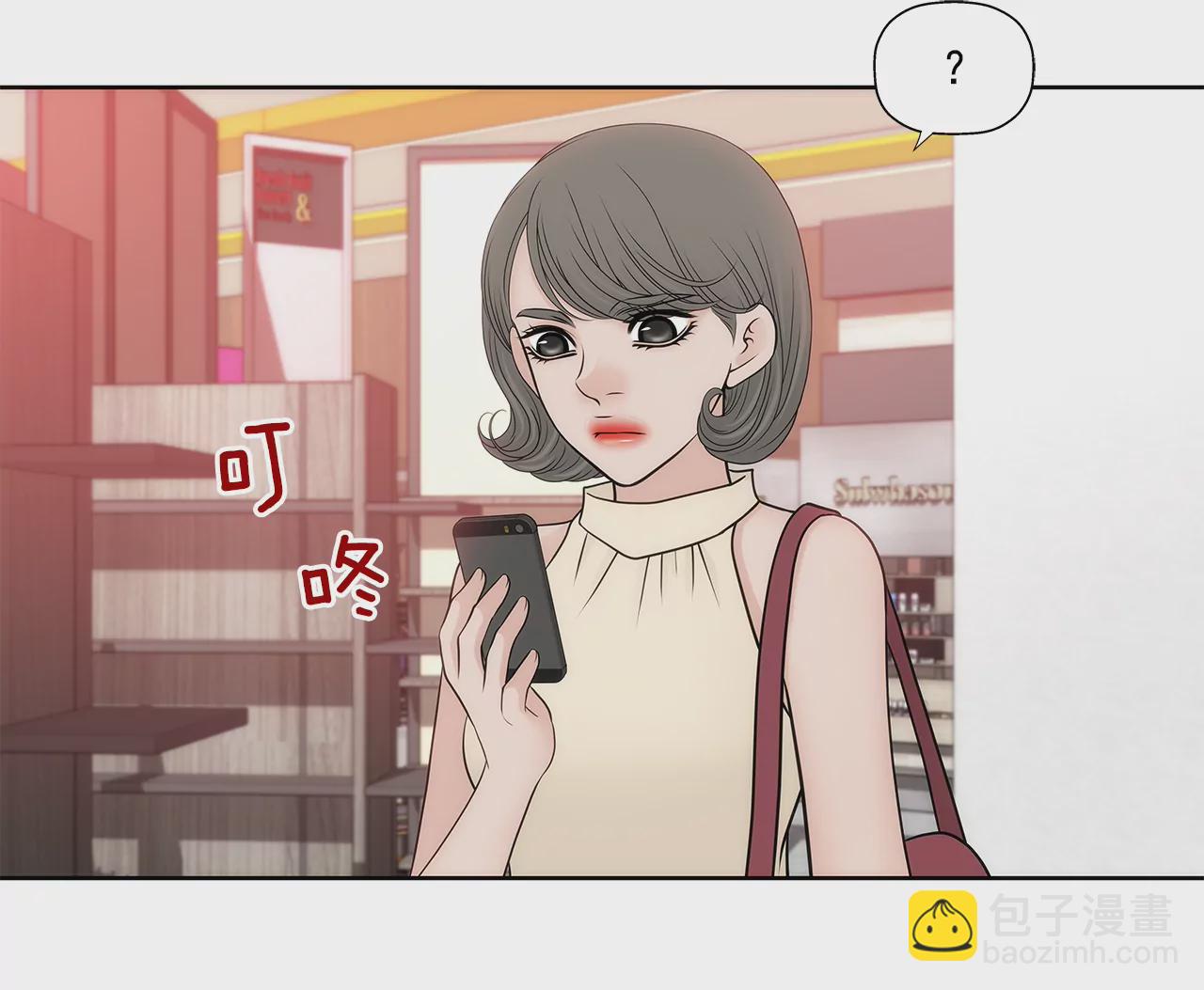 第266话 他对我说谎了2