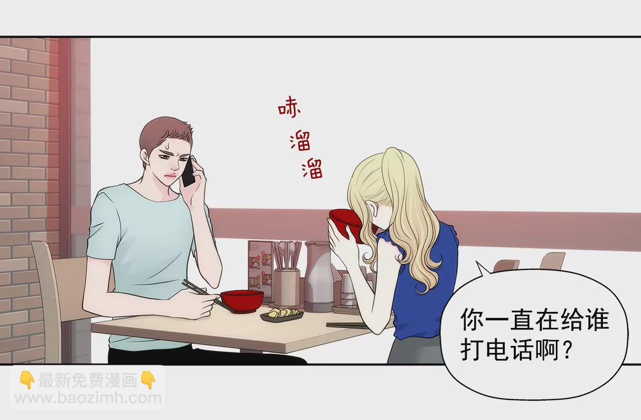 第266话 他对我说谎了20