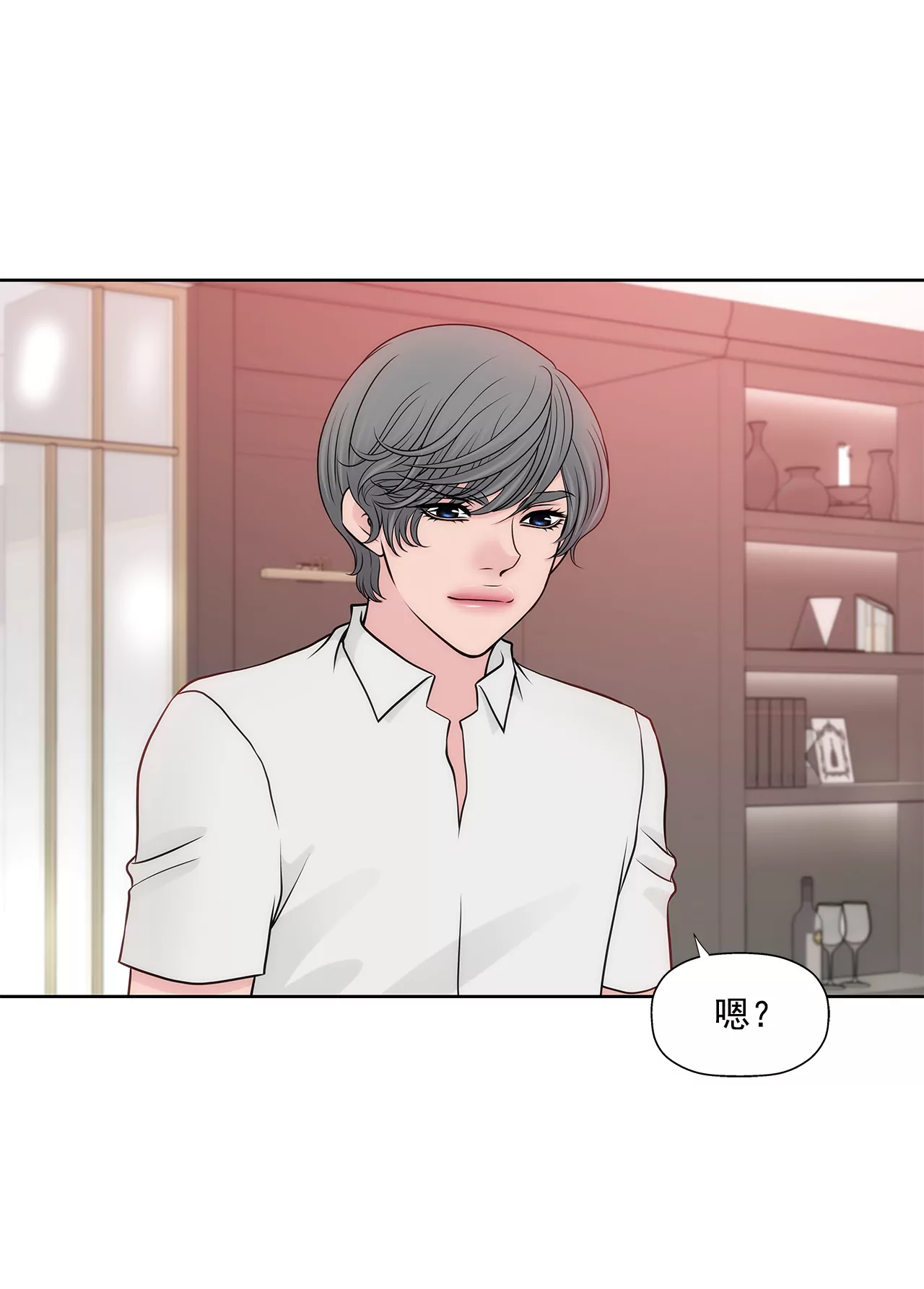 第266话 他对我说谎了27