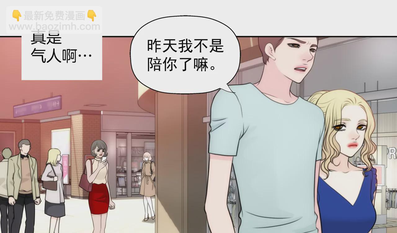 第266话 他对我说谎了8