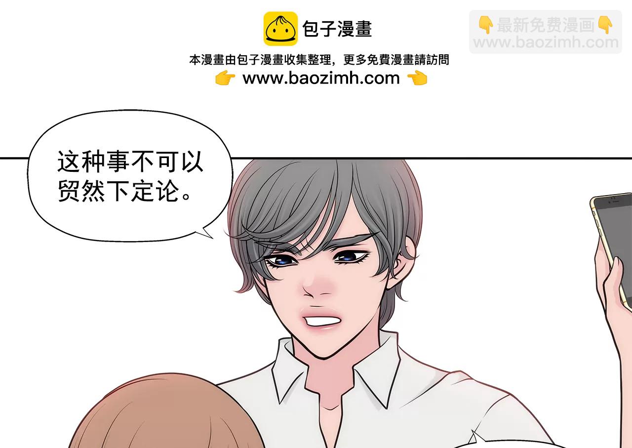 第267话 愿望1