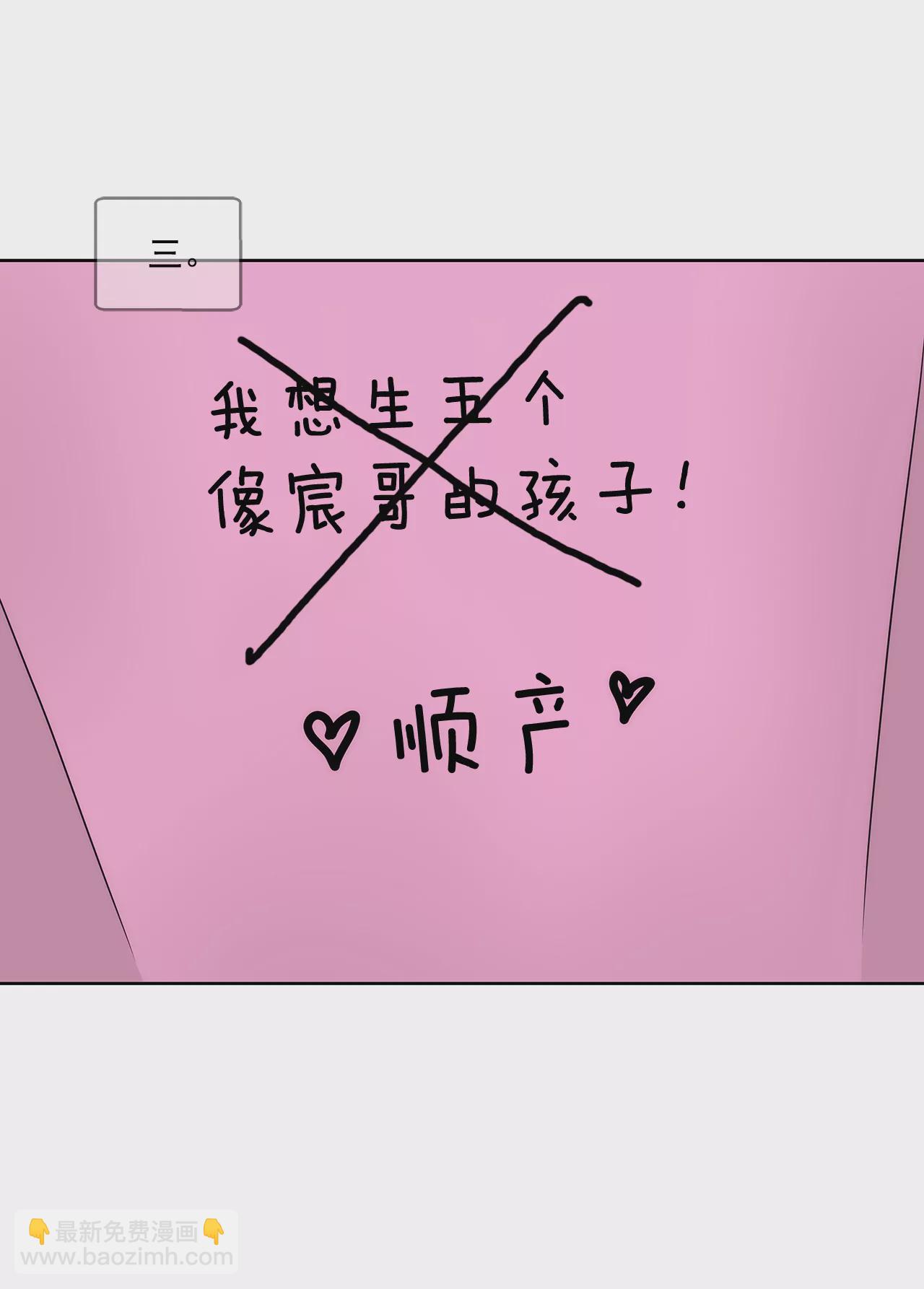 第267话 愿望12