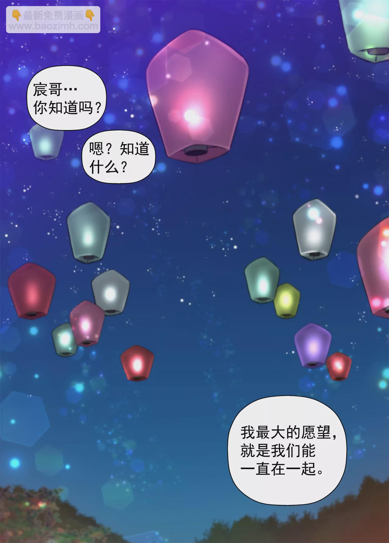 第267话 愿望14