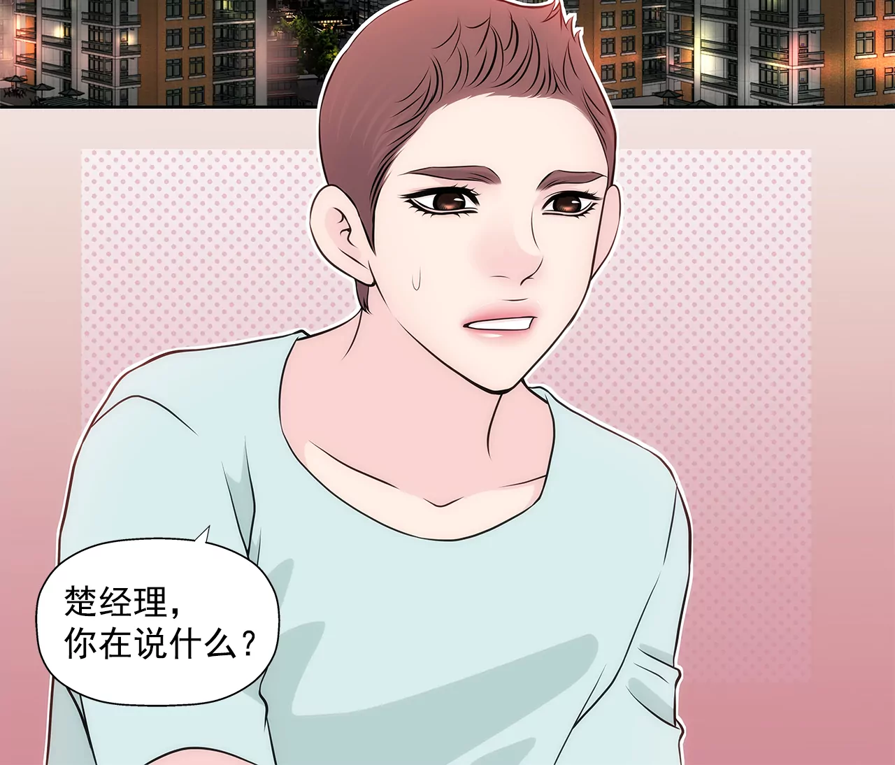 第267话 愿望17