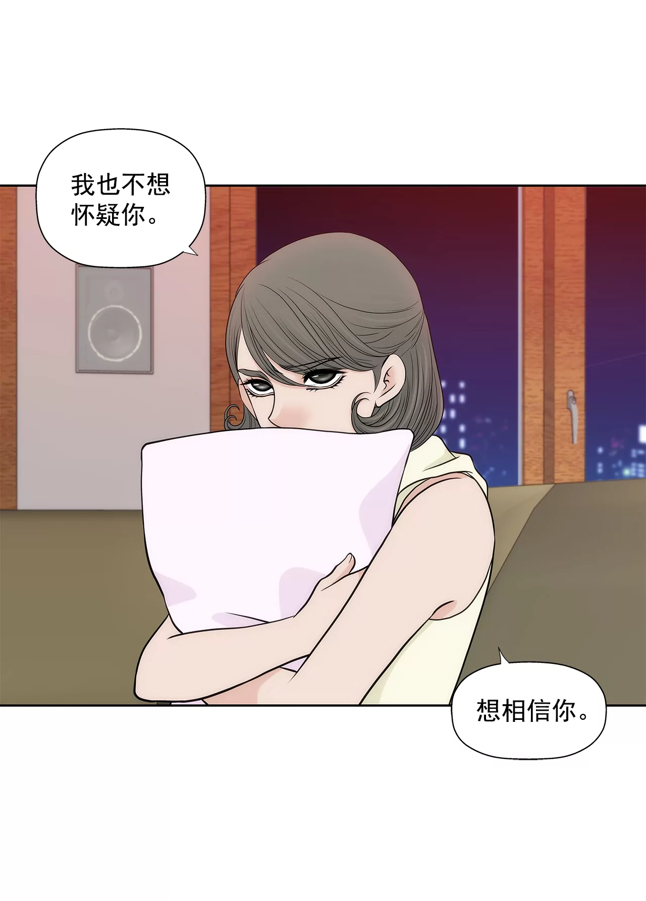 第267话 愿望20