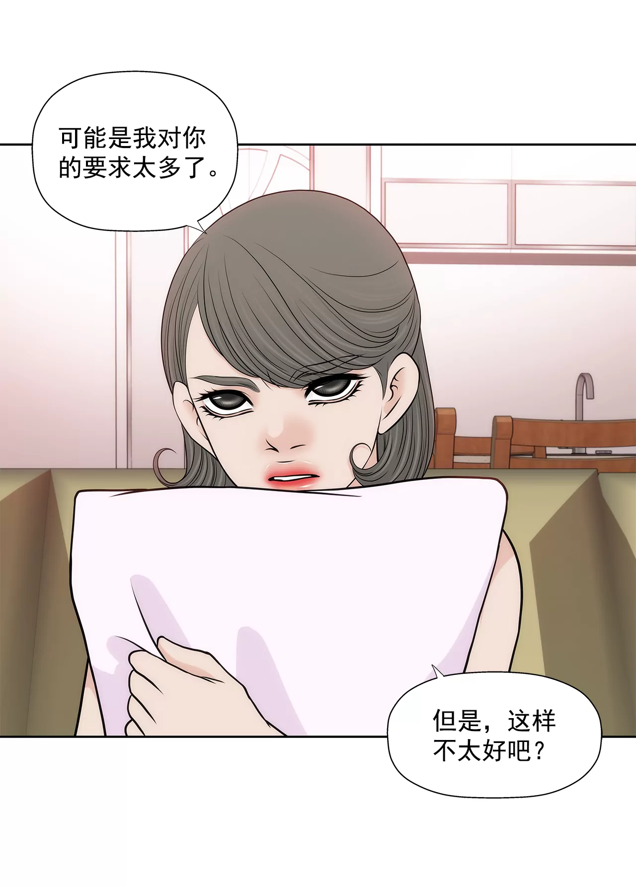 第267话 愿望21