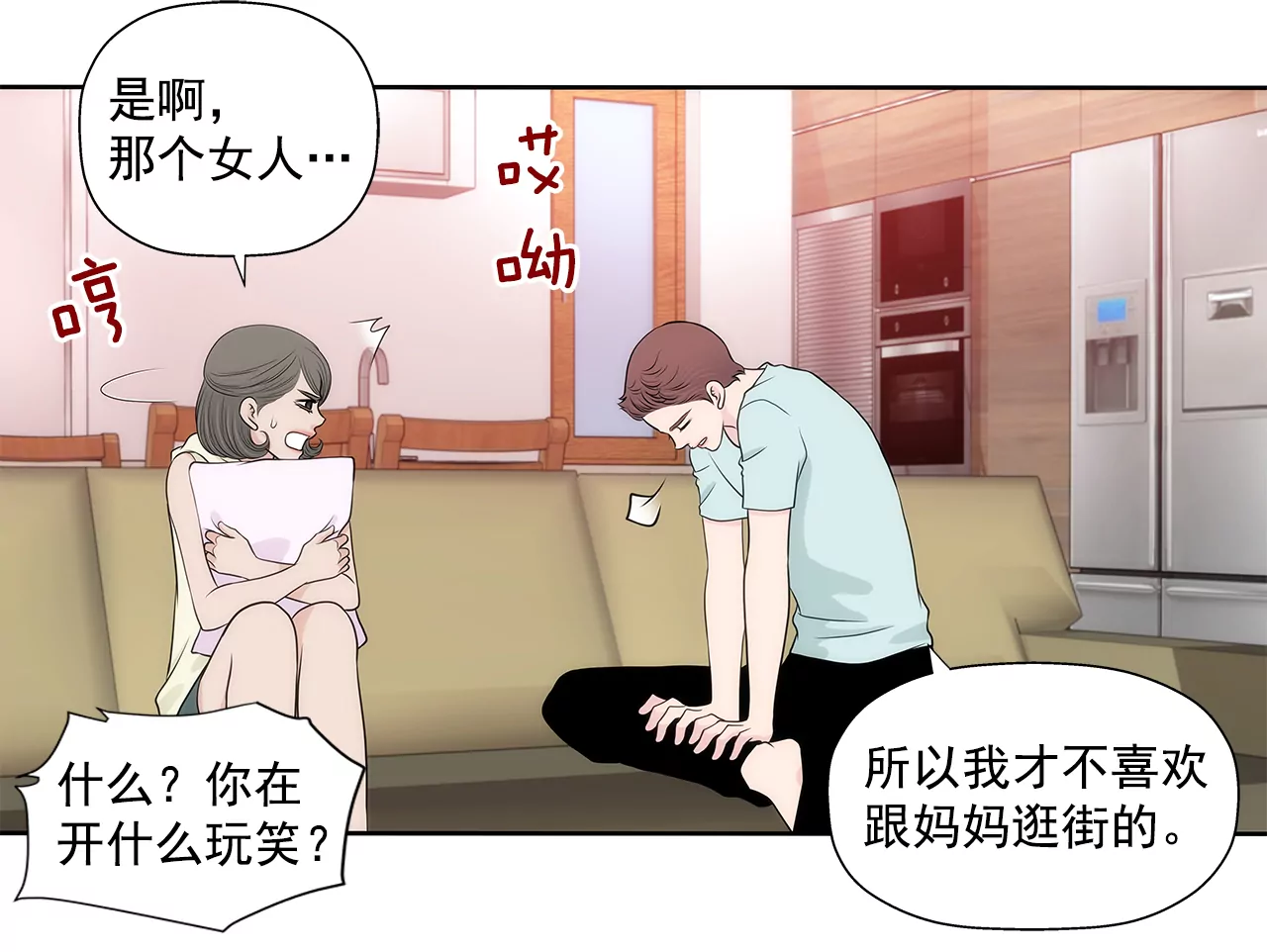 第267话 愿望23