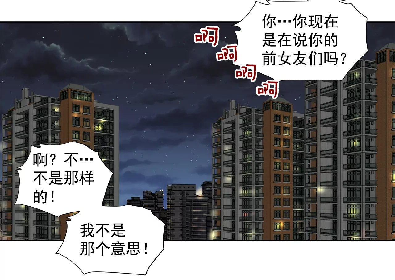 第267话 愿望25