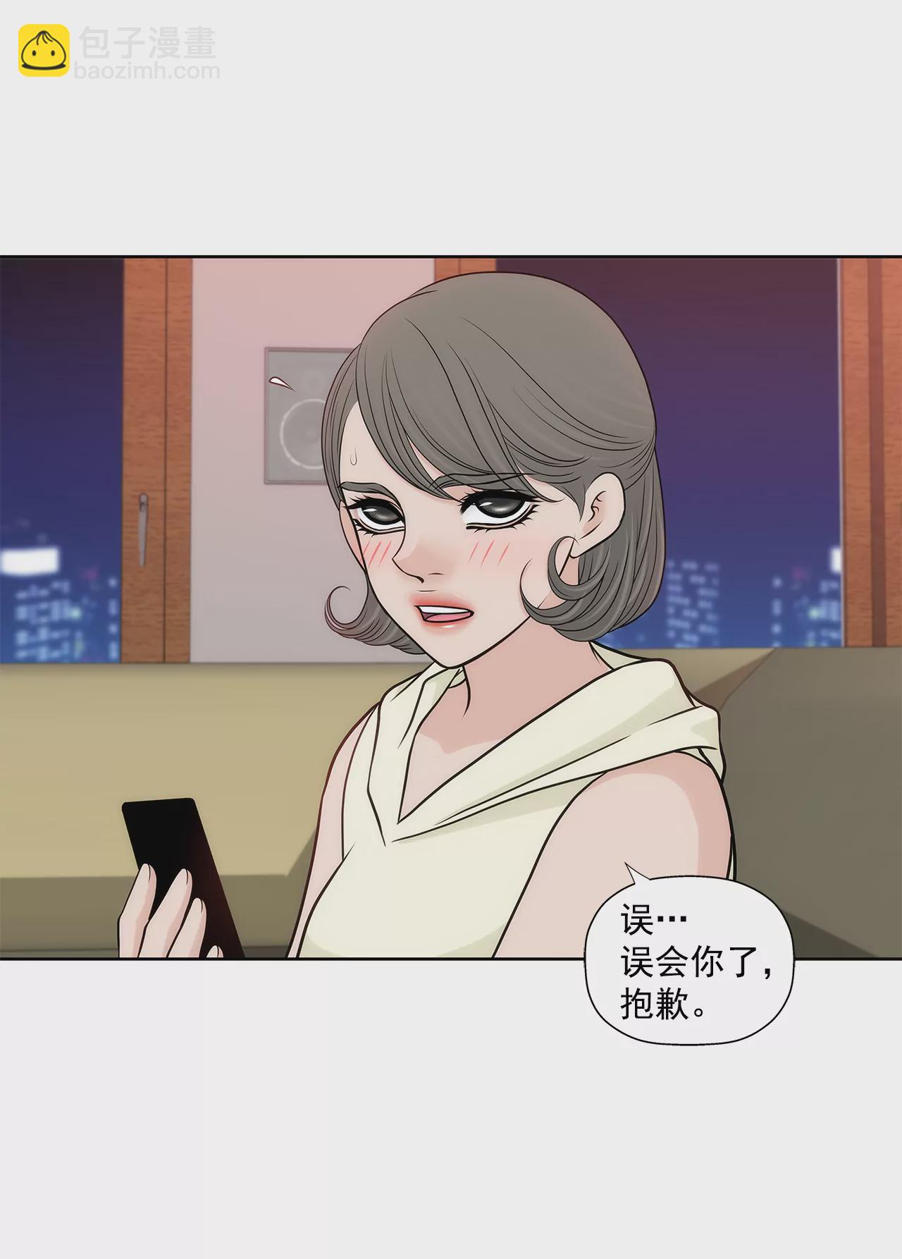 第267话 愿望28