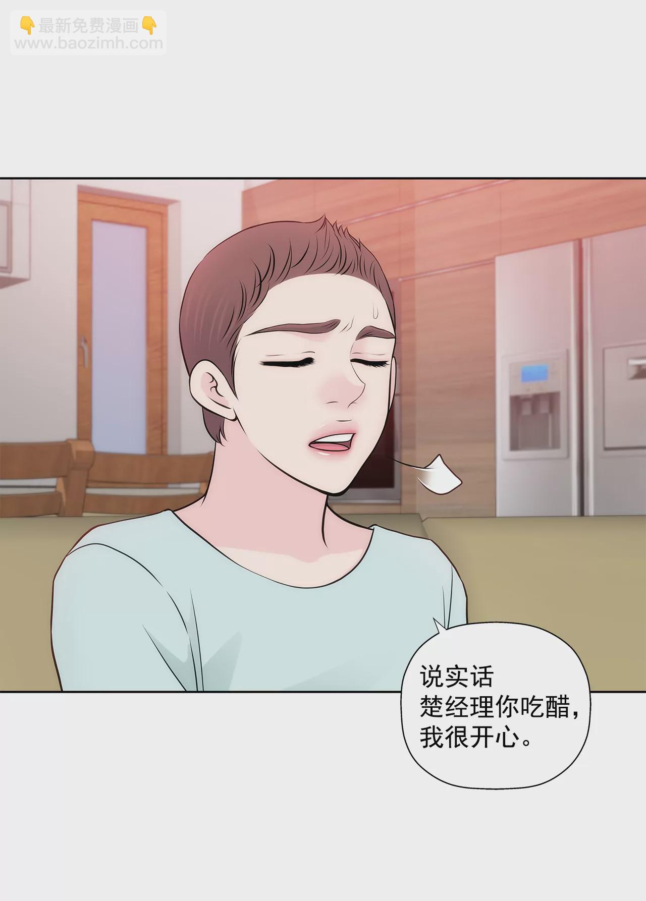 第267话 愿望29