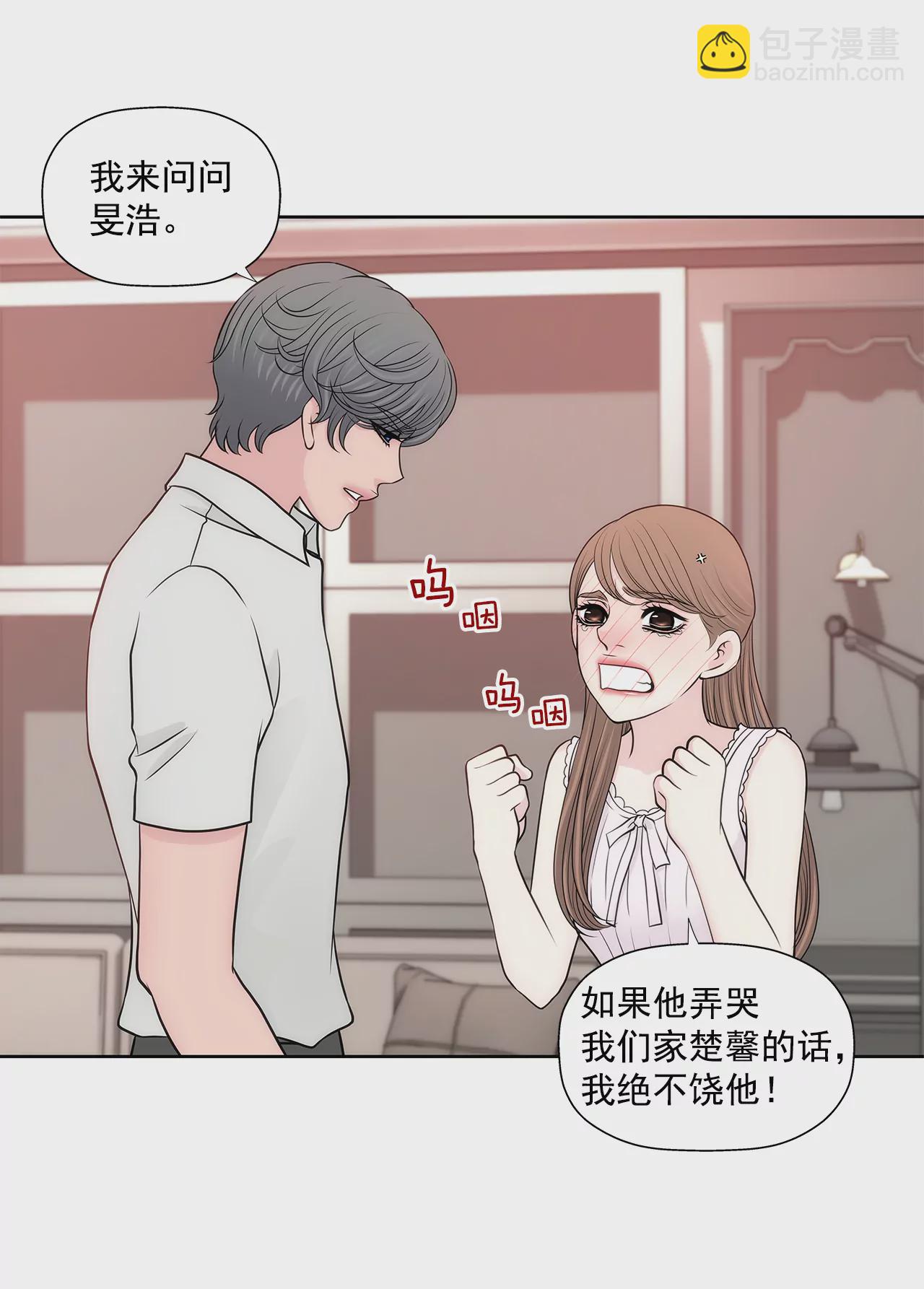 第267话 愿望3