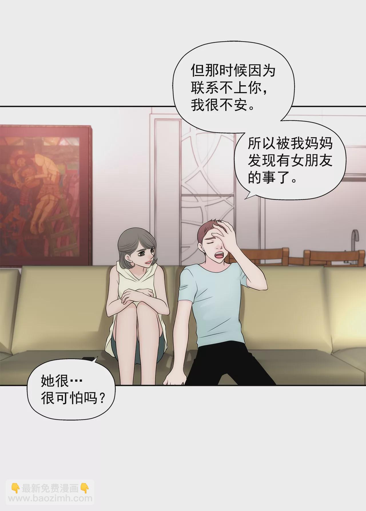 第267话 愿望30
