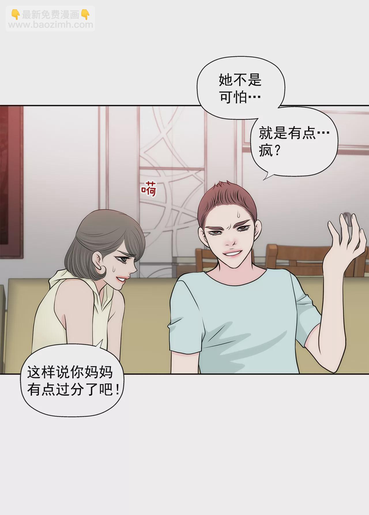 第267话 愿望31