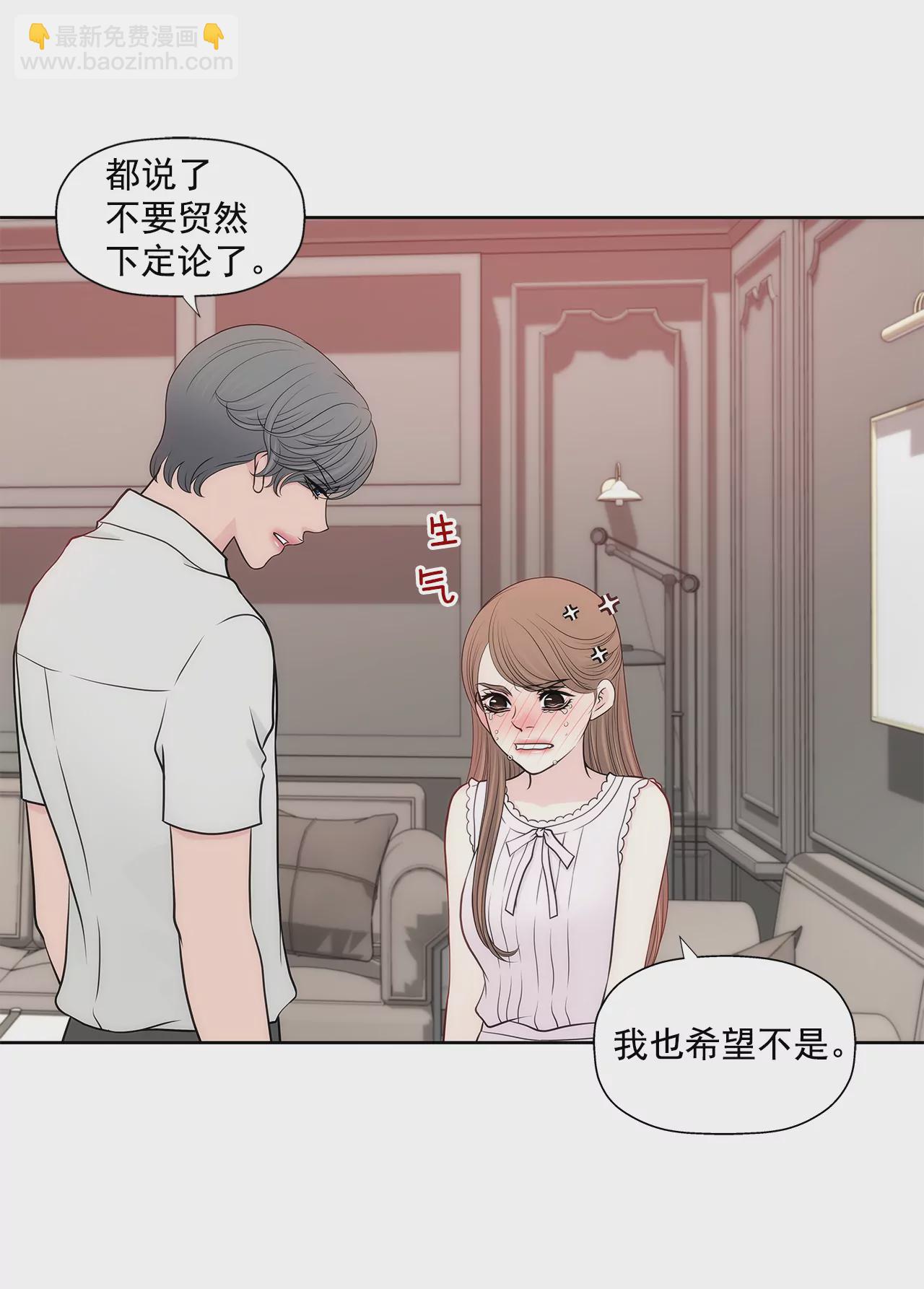 第267话 愿望4