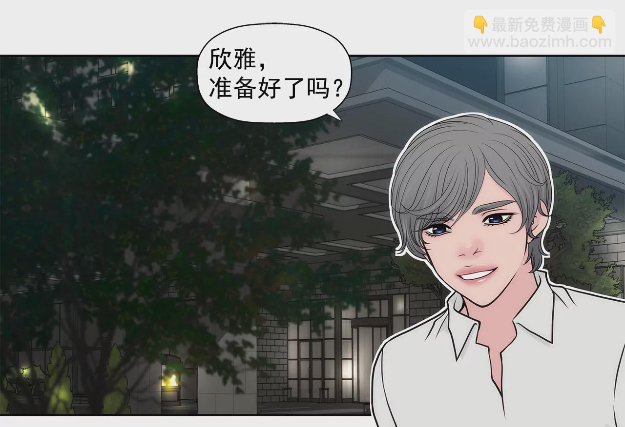 第267话 愿望5