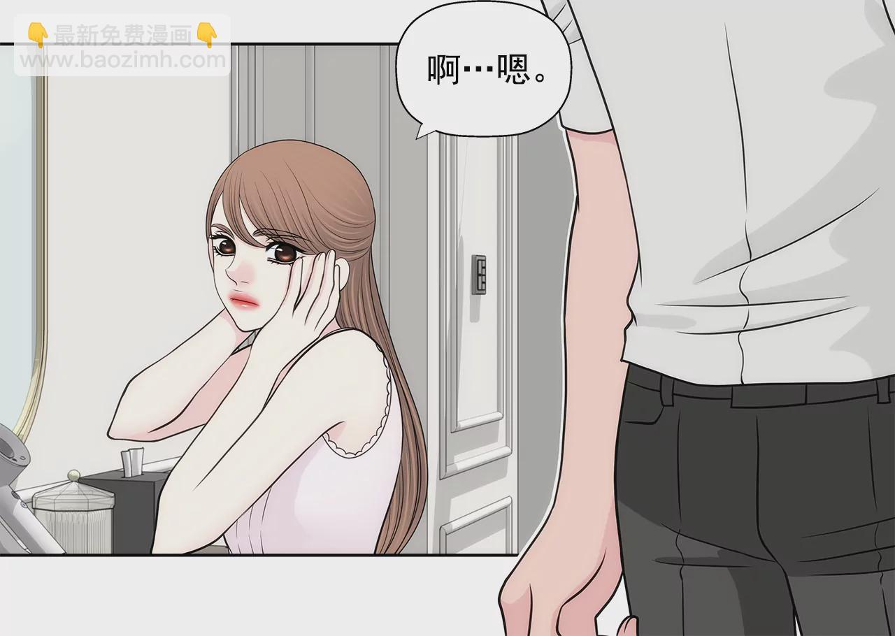 第267话 愿望6