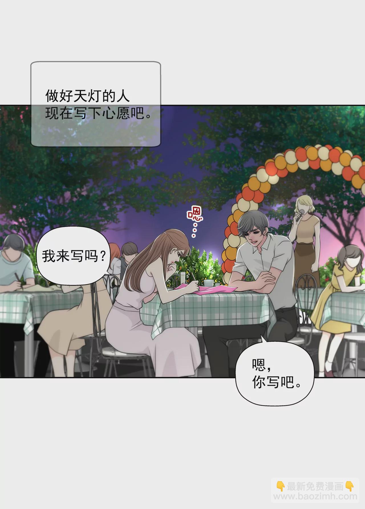 第267话 愿望7
